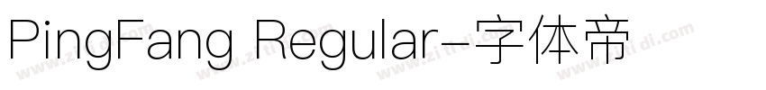 PingFang Regular字体转换